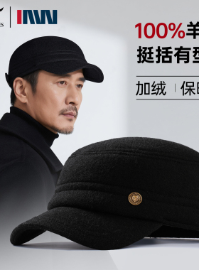 七匹狼帽子男款100%羊毛秋冬保暖