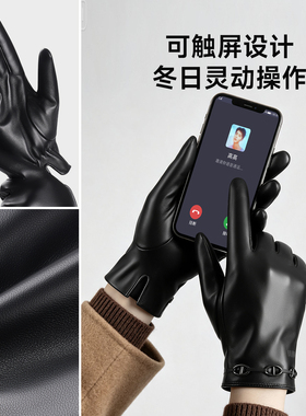 七匹狼羊皮手套女士加绒加厚