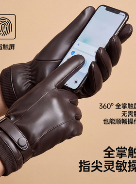 2026新款手套冬季保暖羊皮防风