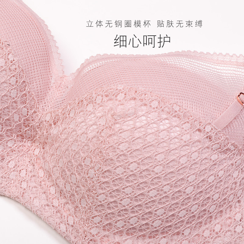 小胸舒适调整型无钢圈1438文胸 100感觉文胸