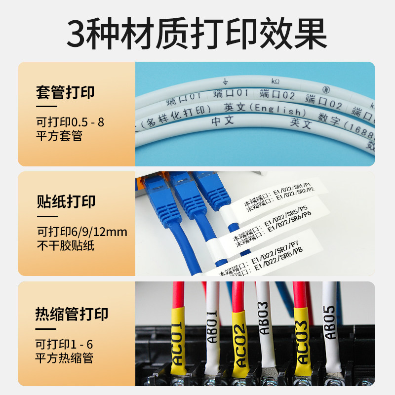 丽标线号机C280E/T中英文号码管打码机pvc热缩套管打号标签打印机,淘宝优惠券,粉丝福利购,淘宝优惠卷