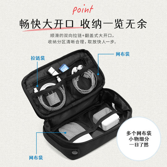sanwa手提大容量数码配件装充电器的数据线耳机充电宝收纳包笔记本电源整理包东芝wd移动硬盘包便携随身小包