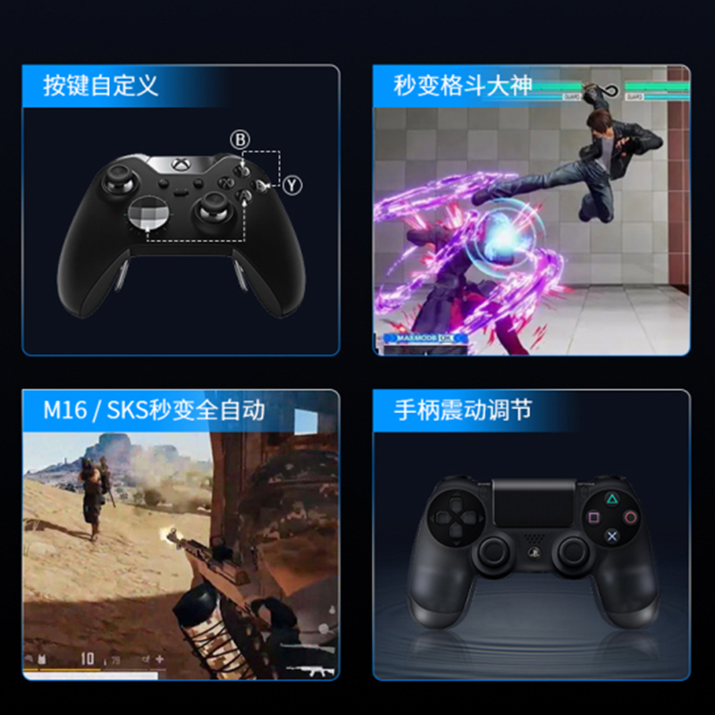 神器PS5游戏适配器手柄转换器有线连接playstation5游戏引导器PS4/X1S/XSX/NS Pro蓝牙手柄畅玩PS5游戏无延迟 - 图3