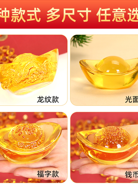 黄水晶元宝摆件招财乔迁新居礼物