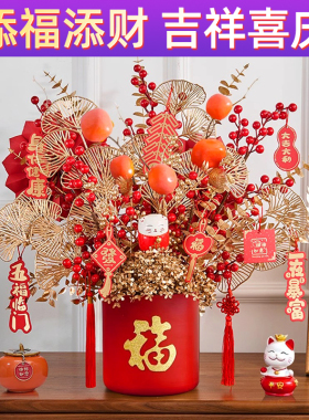 新年装饰福桶摆件年宵花插花花桶