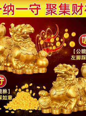 纯黄铜貔貅招财摆件公母一对客厅