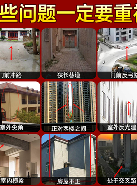 泰山石敢当镇宅化路冲室外大门口