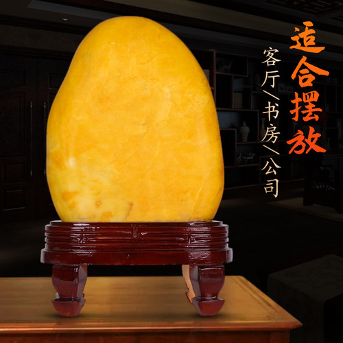黄蜡石原石摆件天然奇石客厅玄关办公室观赏靠山石头黄龙玉景观石 - 图2