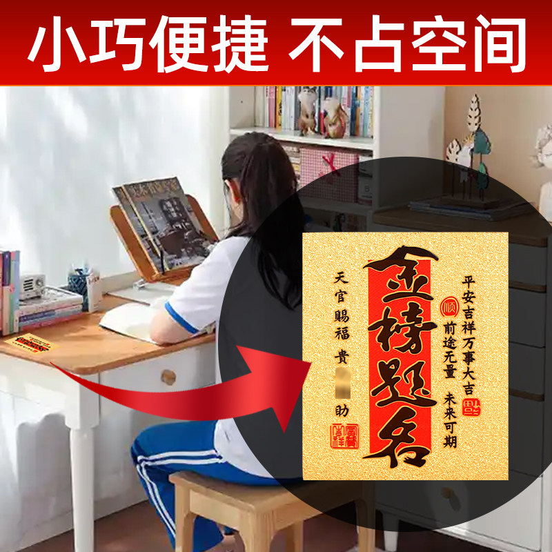 金榜题名礼盒纯黄铜文昌塔笔钥匙扣挂件逢考必过挂饰学生中考礼物,淘宝优惠券,粉丝福利购,淘宝优惠卷