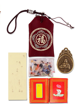 楞严咒护身福袋锦囊随身经文挂饰