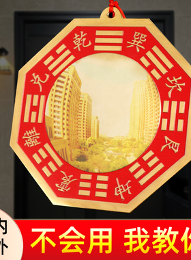 纯铜八卦镜凸面镜挂件镇宅风水镜