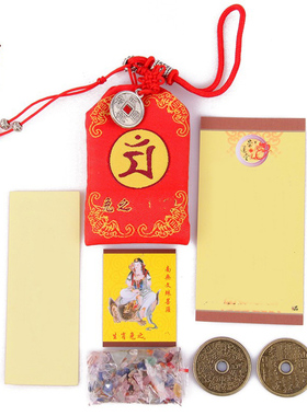 属兔本命佛文殊菩萨汽车挂件