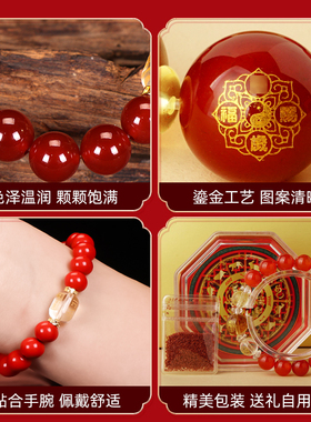 马年太岁本命年红绳手链朱砂手串