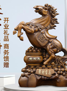檀木马上发财有钱摆件招财办公室