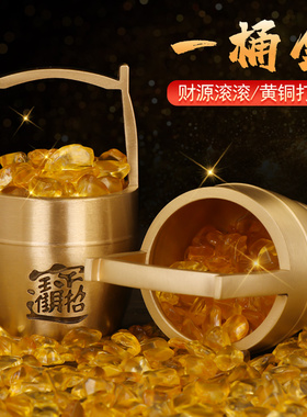速发纯铜一桶金摆件客铜米聚聚财招财缸宝盆小水桶家居黄厅玄关装