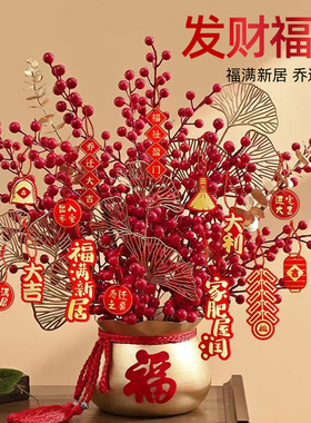 过新年福桶装饰摆件客厅乔迁之喜