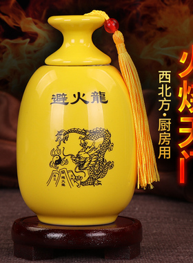 避火龙瓶子陶瓷罐厨房西北角化解火烧天门陶土罐三避火龙葫芦摆件