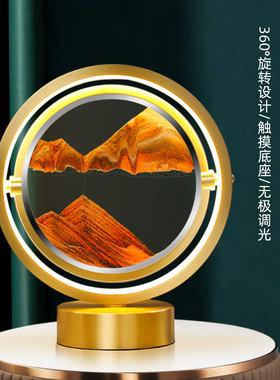 3d立体流沙画摆件客厅小夜灯台灯
