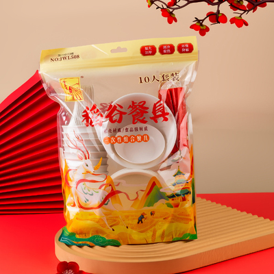 稻壳餐具套装10人份一次性碗筷勺子加厚家用野餐酒席专用