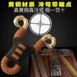 黄铜手工冷弯弹弓藏羚羊传统弹弓狐狸h62纯铜反曲弹弓架玩具