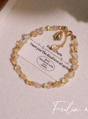 《许愿池》黄水晶手链