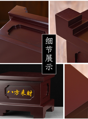 佛像底座加高观音供座台供奉托架供桌财神木雕摆件神像小神台家里