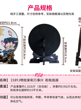 新中式工艺品家新和万事兴玄关摆件客厅酒柜隔断柜摆设家居装饰品