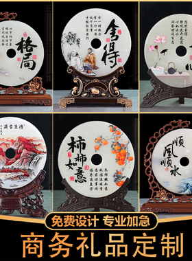 静心格局舍得客厅博古架工艺品摆件书房书柜子办公室书桌面装饰品