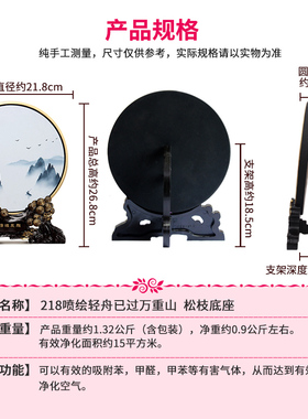 轻舟已过万重山李白工艺品新中式摆件水墨国画茶室禅意家居装饰品