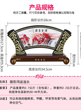 集里雅韵鸿运当头家居装饰品摆件