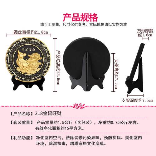 十二生肖摆件鼠牛虎兔龙金蛇年马羊猴鸡狗猪工艺品吉祥物装饰品12 - 图1