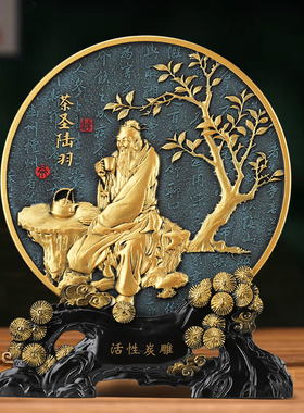 茶圣陆羽茶道文化桌面摆件