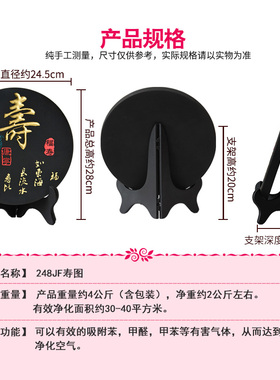 活性炭雕贺寿礼品祝寿摆件老人生日礼物爷爷奶奶长辈寿礼贺寿套装