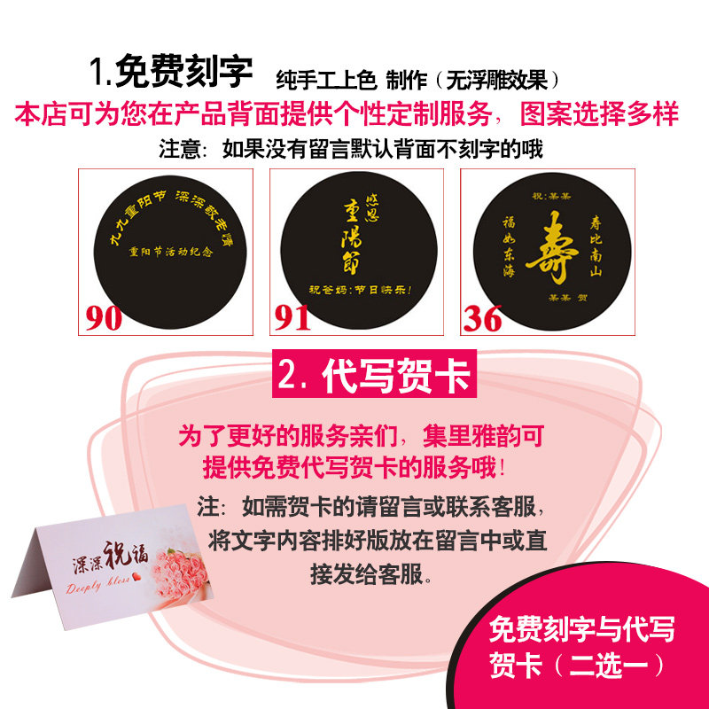 生日礼物光荣退休纪念品定制感恩节送礼祝寿长辈爷爷奶奶老人实用