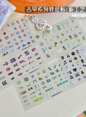 MOOERBMS 墨尔新品古早系列美甲新工艺转绘贴长中短三款美甲贴纸