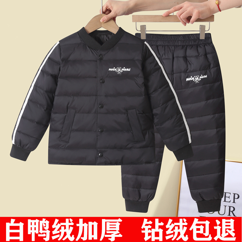 儿童羽绒服内胆套装男童女童中大童宝宝冬加厚保暖两件套校服神器