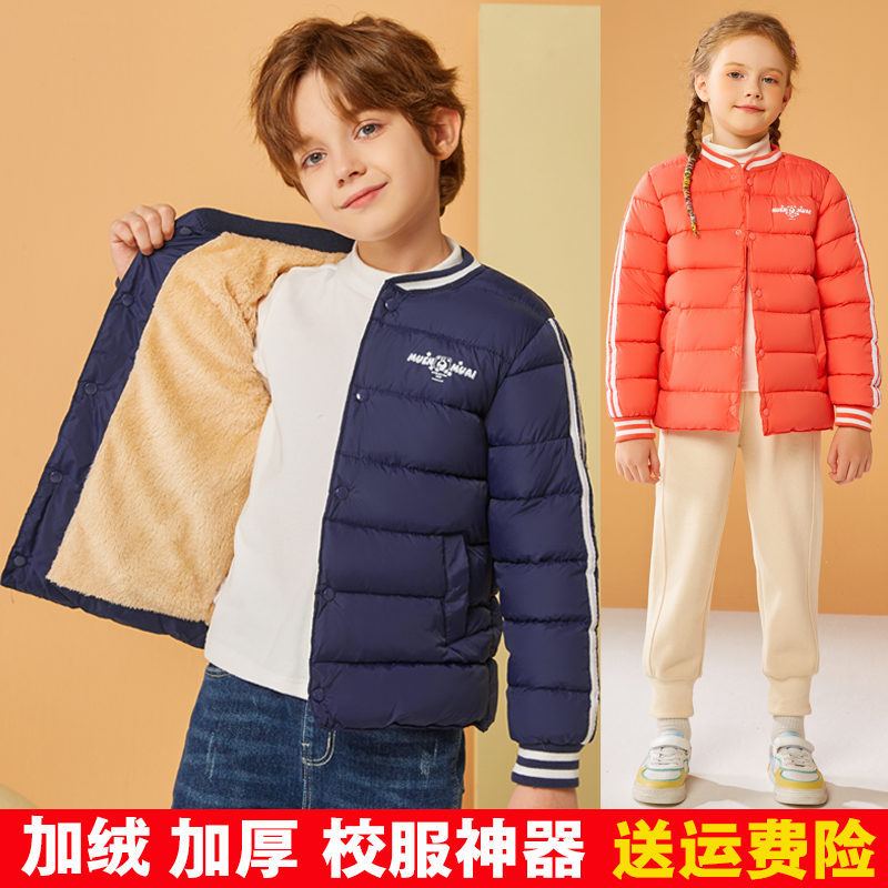 儿童羽绒棉服内胆中大男童女童加绒加厚冬宝宝棉衣袄学生校服神器