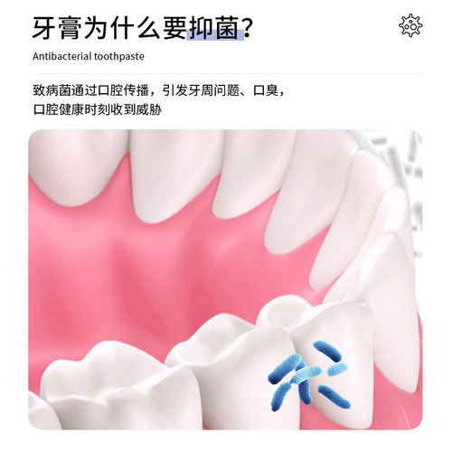 丁硼乳膏70g*10支丁硼口腔牙膏抑菌除口臭口腔异味牙周牙龈护理-图2