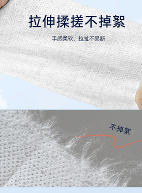 开口可拉伸湿敷棉开孔式天丝敷脸
