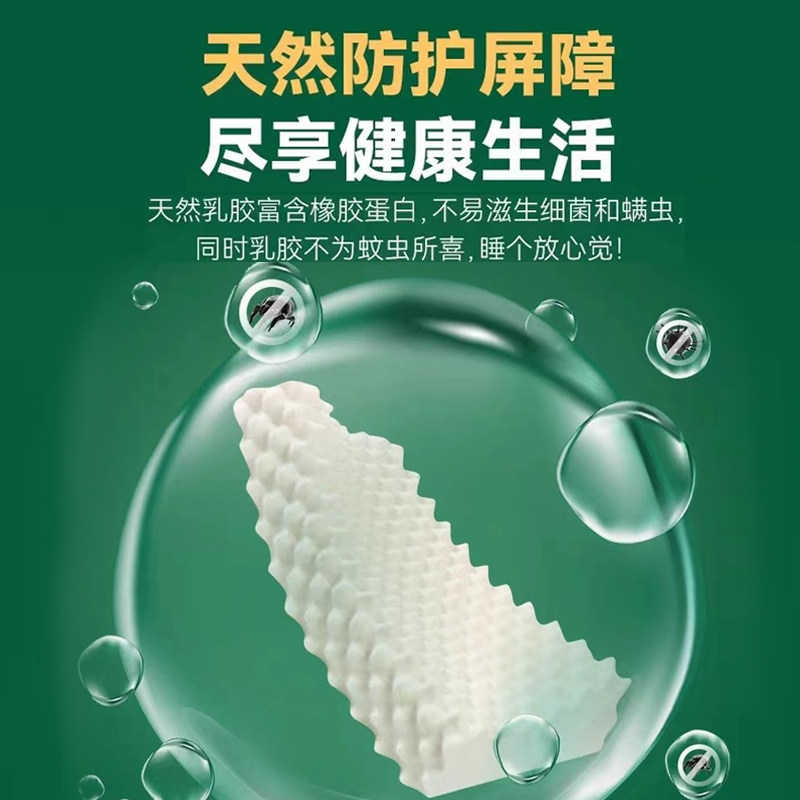泰国乳胶枕头原装进口天然橡胶护颈椎儿童硅胶枕芯正品官方旗舰店,淘宝优惠券,粉丝福利购,淘宝优惠卷