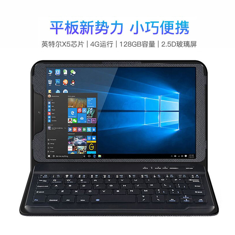 HUIGWNA官方正品2023新款windows平板电脑二合一8英寸PC笔记本电脑win10系统触摸屏办公上网课学习轻薄便携本 - 图1