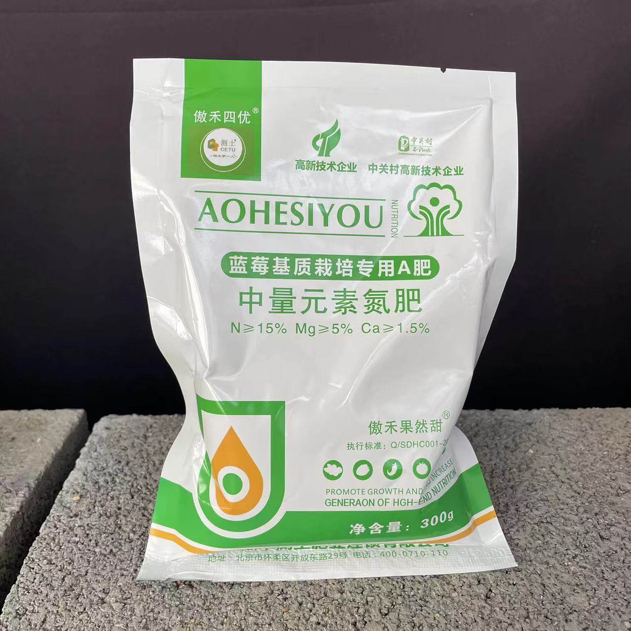 蓝莓专用肥家庭蓝莓养护专用肥,淘宝优惠券,粉丝福利购,淘宝优惠卷