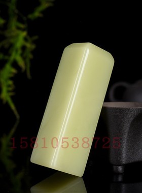 天然新疆和田玉青白玉印章镇尺