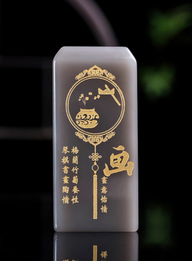 玉石印章新疆和田玉青玉