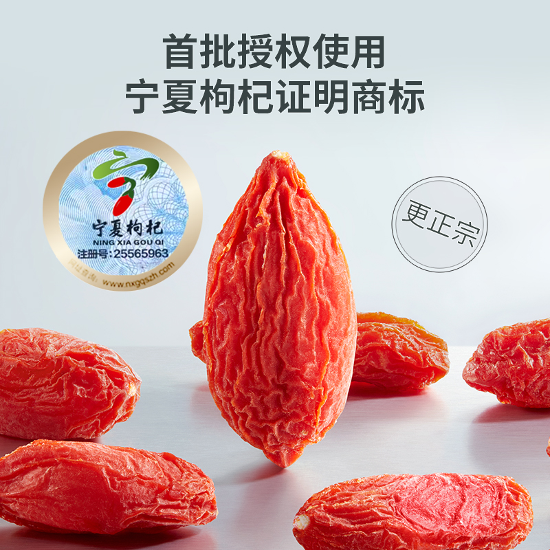 百瑞源枸杞｜宁夏免洗枸杞子216g*4袋 宁夏特级优正宗官方旗舰店