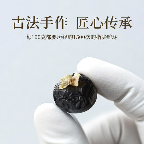 百瑞源枸杞丨青海甄选黑枸杞子礼盒86g 宁夏正宗官方旗舰店送礼 - 图3