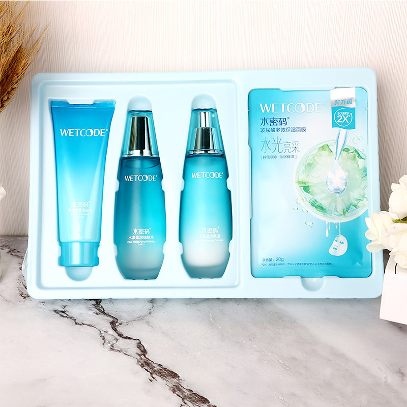 水密码护肤品套装美白补水保湿水乳 水密码欣靓面部护理套装