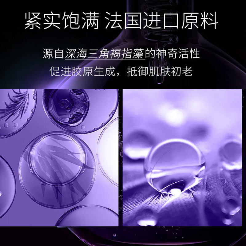 水密码紧致套装干抗皱补水护肤品 水密码欣靓面部护理套装