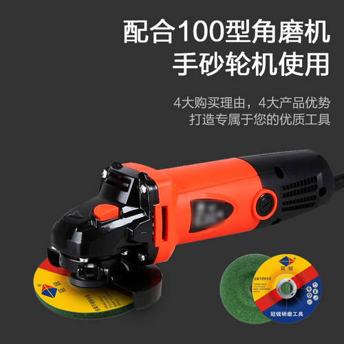 冠锐磨光片加厚磨片100*6*16金属不锈钢抛光片砂轮片角磨机打磨片 - 图2