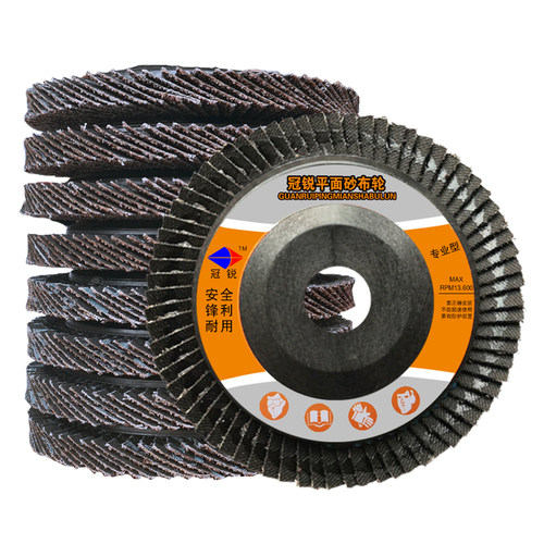 百叶片抛光片 百叶轮100加厚金属不锈钢抛光轮砂布轮角磨机打磨片 - 图3